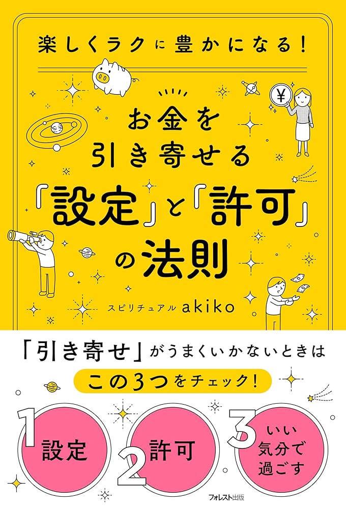 お金に余裕のある方この子に興味無いですか？ 私には何もない」と思っている人の あなたのそれお金になります
